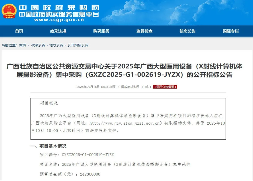 1763610764962943.png image.png