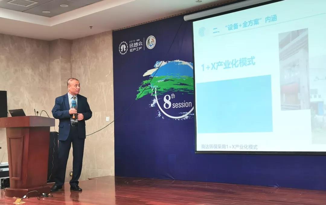 商達以“設(shè)備+全方案” 助力產(chǎn)業(yè)生態(tài)共生發(fā)展