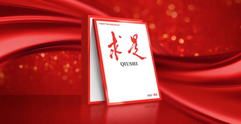 生態(tài)環(huán)境部黨組書記孫金龍在《求是》雜志發(fā)表署名文章《肩負(fù)起新時代建設(shè)美麗中國的歷史使命》