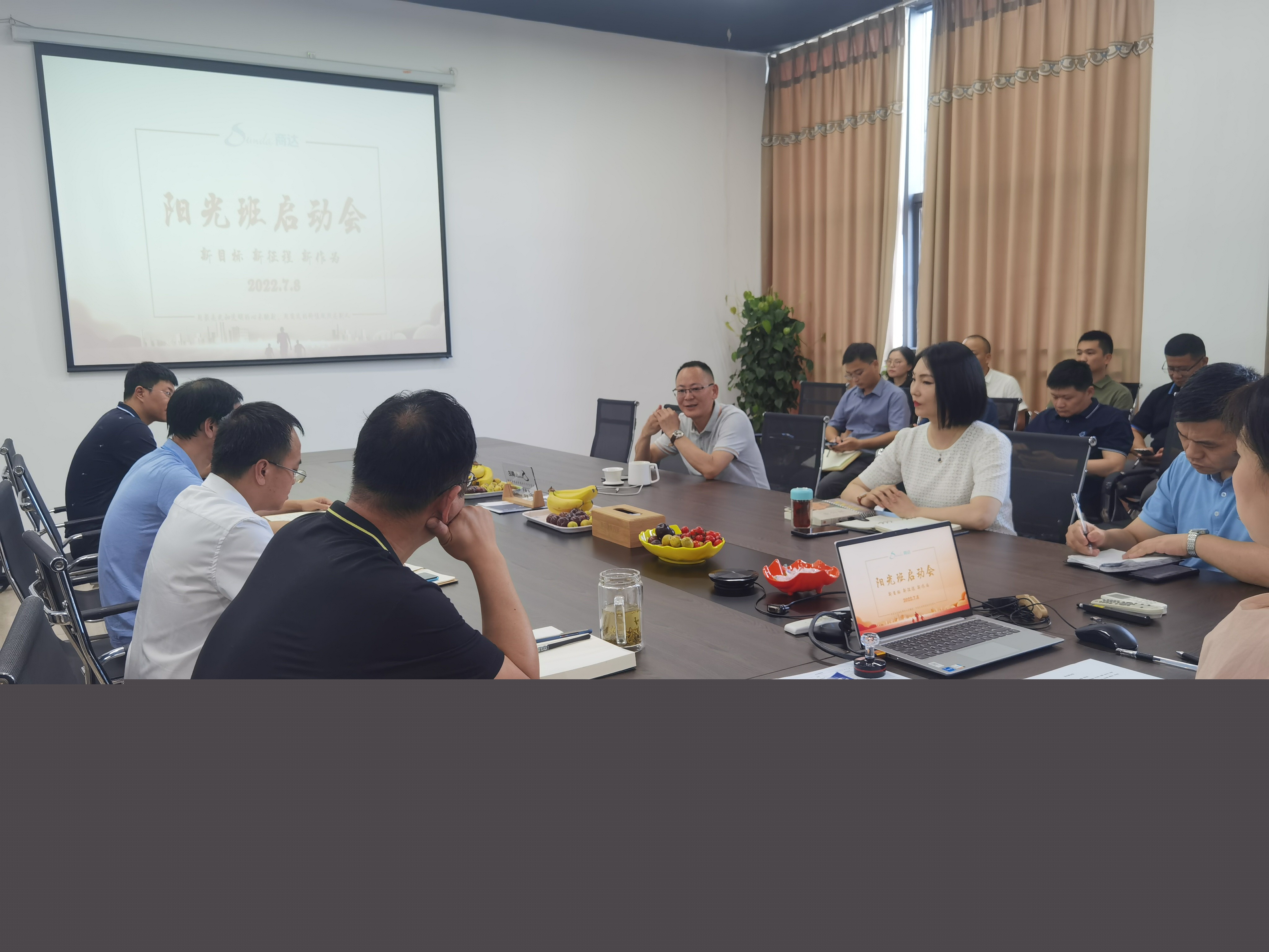 心之所向，陽光商達 | 商達公用干部培訓班在火紅7月啟幕