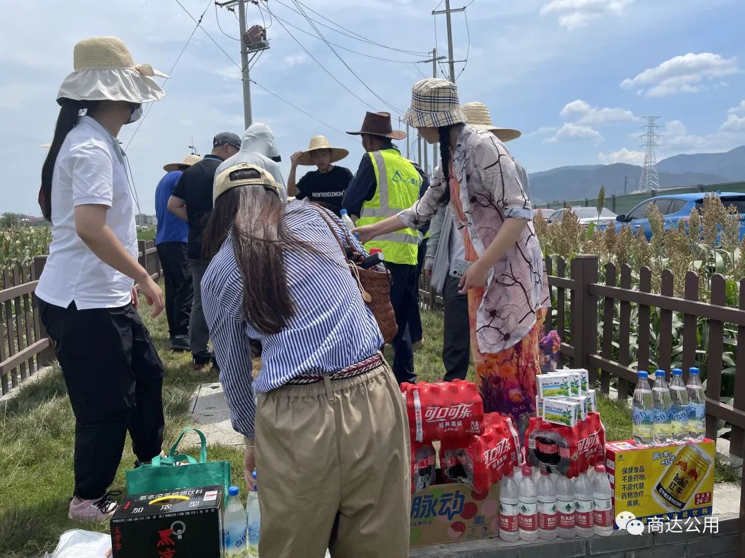 【工會】致敬高溫下的堅守！商達工會開展高溫慰問活動