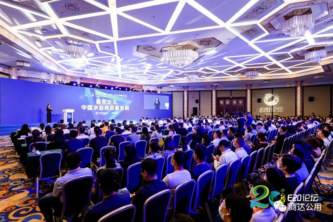 【行業(yè)研究】2022水業(yè)戰(zhàn)略論壇開幕，鄭展望教授作農污生態(tài)化治理報告