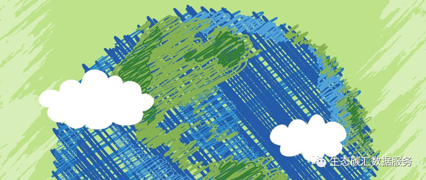 我國(guó)碳市場(chǎng)現(xiàn)狀、問題與高質(zhì)量發(fā)展對(duì)策