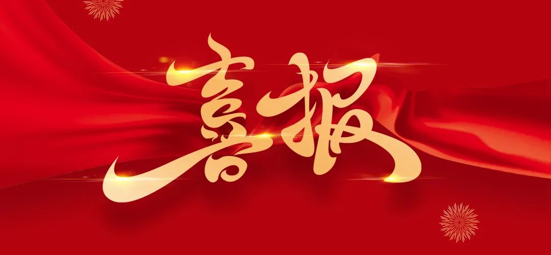 商達公用榮獲“2022年西湖區(qū)政府質(zhì)量管理創(chuàng)新獎”