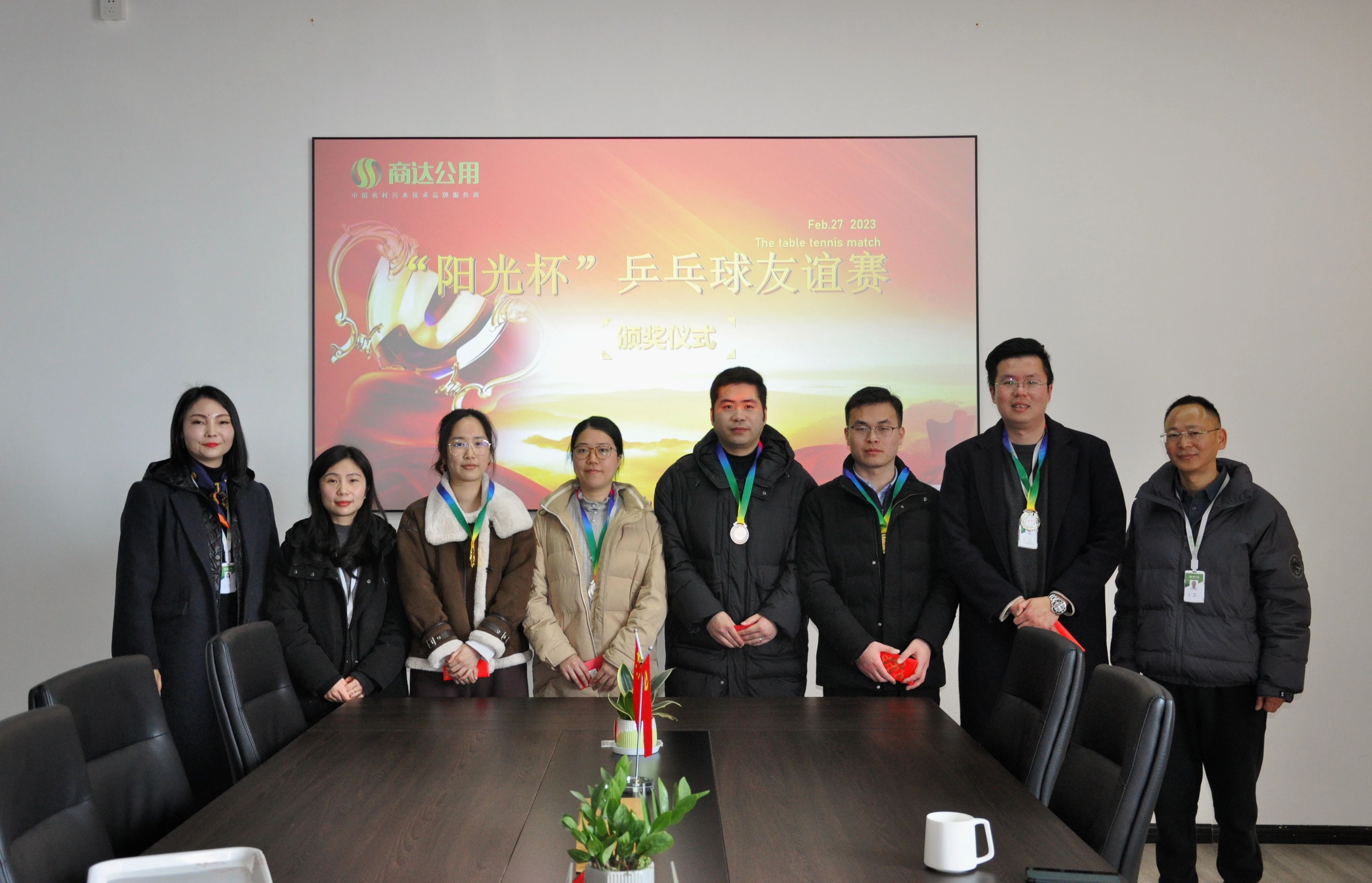 “乒”出精彩 拼出風(fēng)采“商達陽光杯”乒乓球友誼賽圓滿落幕