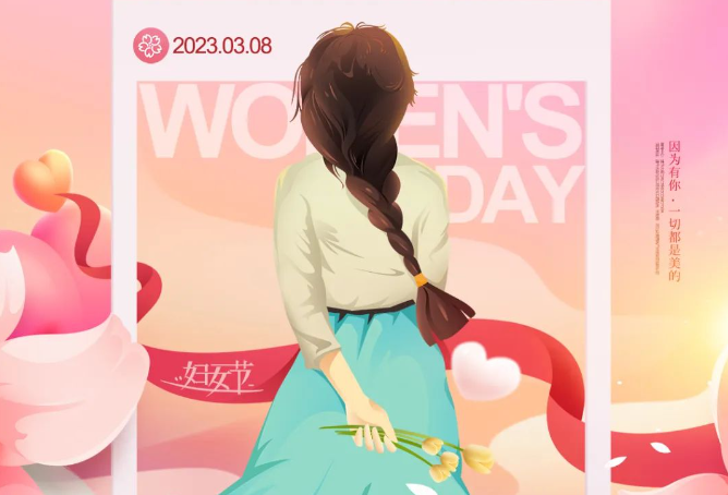 關(guān)愛女性 呵護健康 | “3.8婦女節(jié)”商達工會為女員工送上“健康?！?>
                    </p>
                    <div   id=