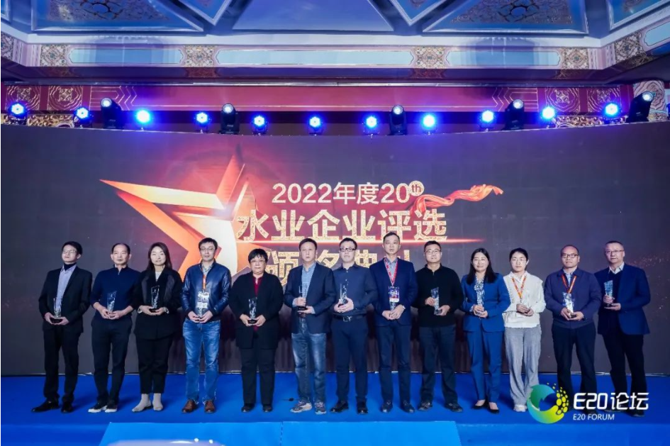 喜訊 | 連續(xù)四年！商達(dá)公用入選E20水業(yè)企業(yè)評(píng)選“村鎮(zhèn)污水處理領(lǐng)域領(lǐng)先企業(yè)”榜單
