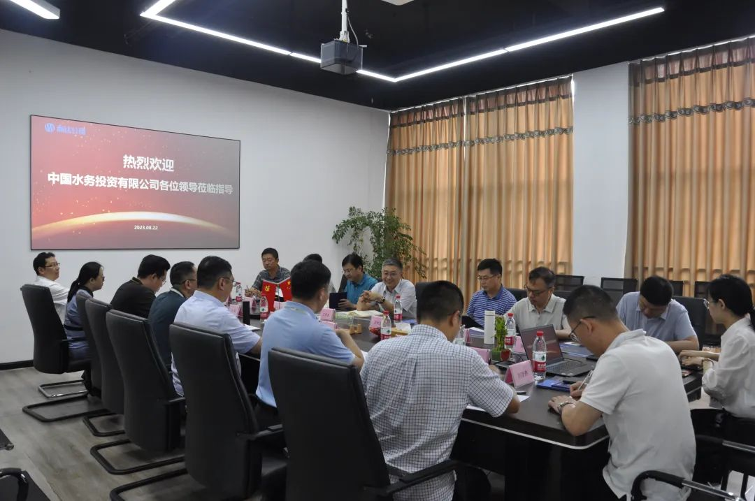 中國(guó)水務(wù)副總經(jīng)理王東全蒞臨商達(dá)公用開展農(nóng)村水務(wù)環(huán)保業(yè)務(wù)調(diào)研工作
