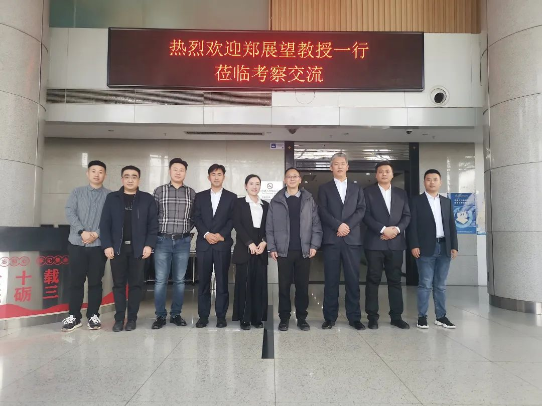 商達公用與中建材資環(huán)公司就EOD生態(tài)導向開發(fā)產(chǎn)業(yè)項目合作進行研討交流