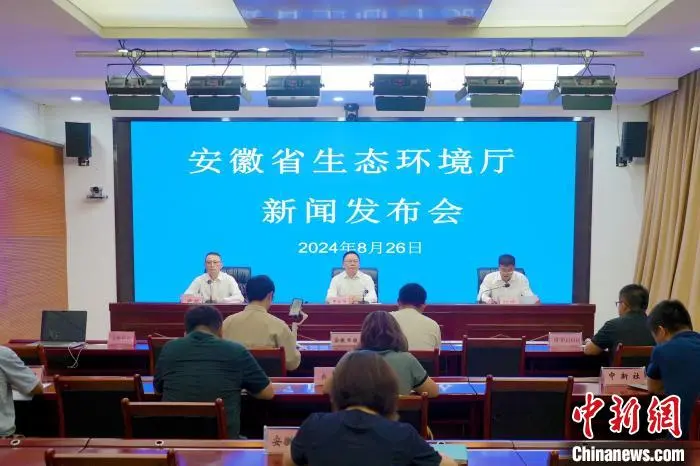 安徽累計(jì)完成5281個(gè)行政村生活污水治理，污水處理率達(dá)到35.8%