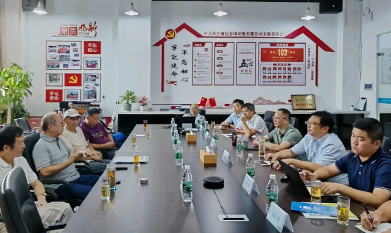 商達(dá)公用集團(tuán)與肽極長青健康生技股份有限公司就水產(chǎn)飼料勝肽產(chǎn)品合作開展座談交流