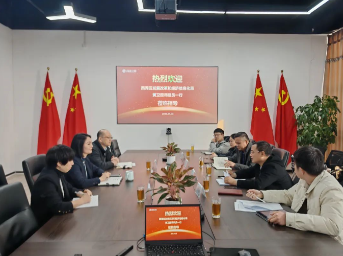 西湖區(qū)經(jīng)濟和信息化局領導黃衛(wèi)國一行蒞臨商達公用集團考察調(diào)研