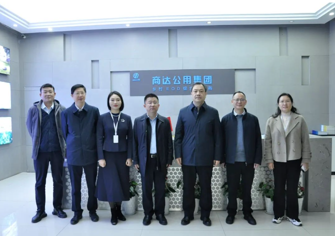 濟寧市國資委黨委書記、主任張華山一行到商達公用集團調(diào)研企業(yè)經(jīng)營工作