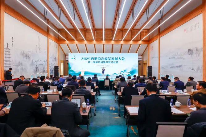西塘共富漁倉項目舉行簽約儀式，商達公用集團生態(tài)鏈戰(zhàn)略穩(wěn)步推進