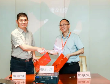 浙江商達公用集團與山東種業(yè)畜牧水產集團簽署戰(zhàn)略合作協(xié)議