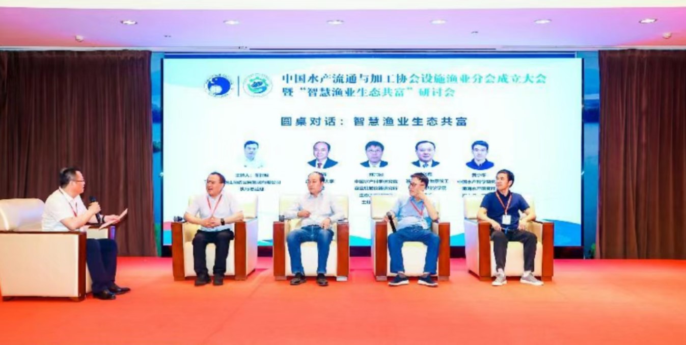 千島湖畔大咖開講！智慧漁業(yè)如何撬動生態(tài)共富新杠桿？