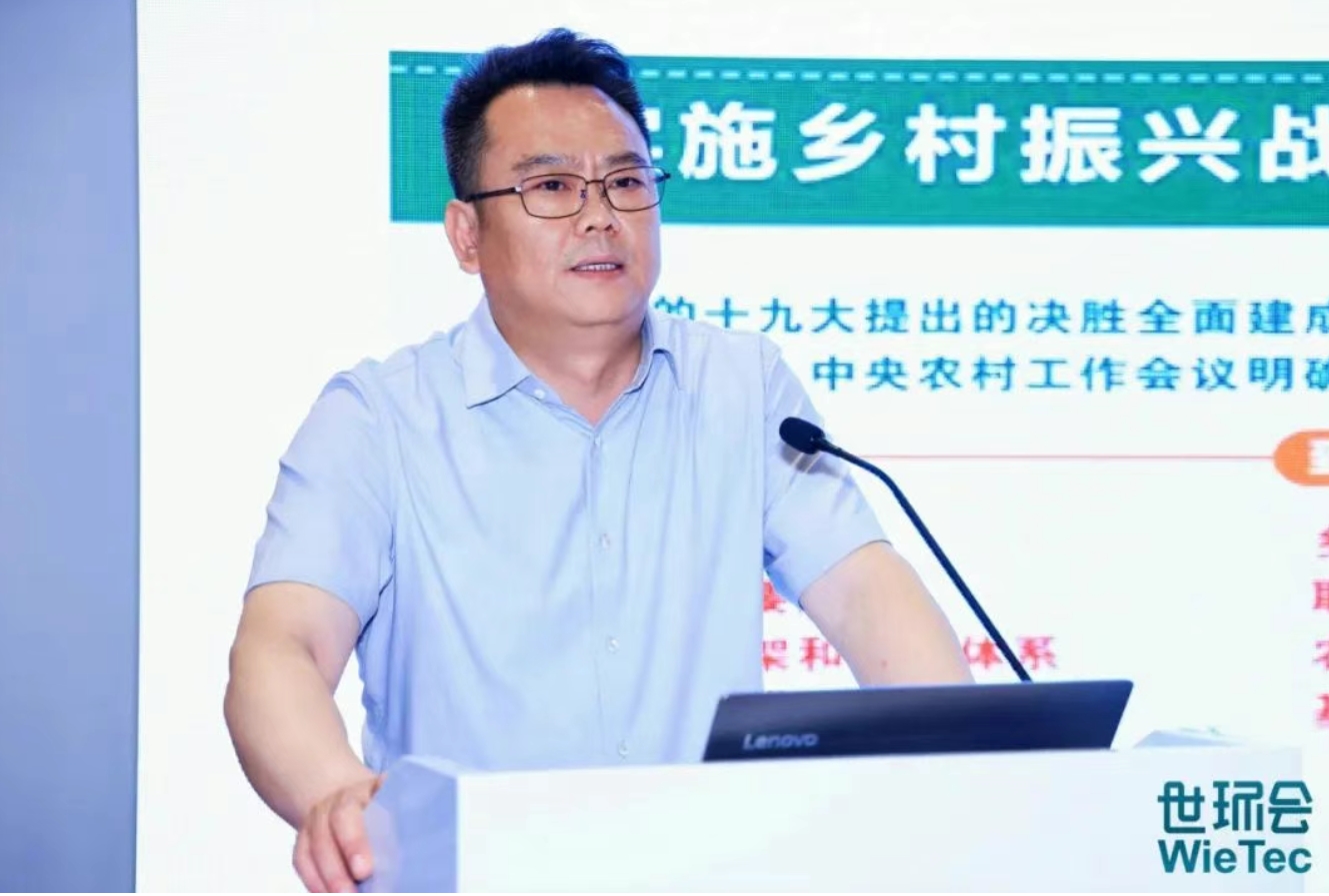 聚焦行業(yè)盛會，商達(dá)公用分享生態(tài)價值化EOD治理新模式