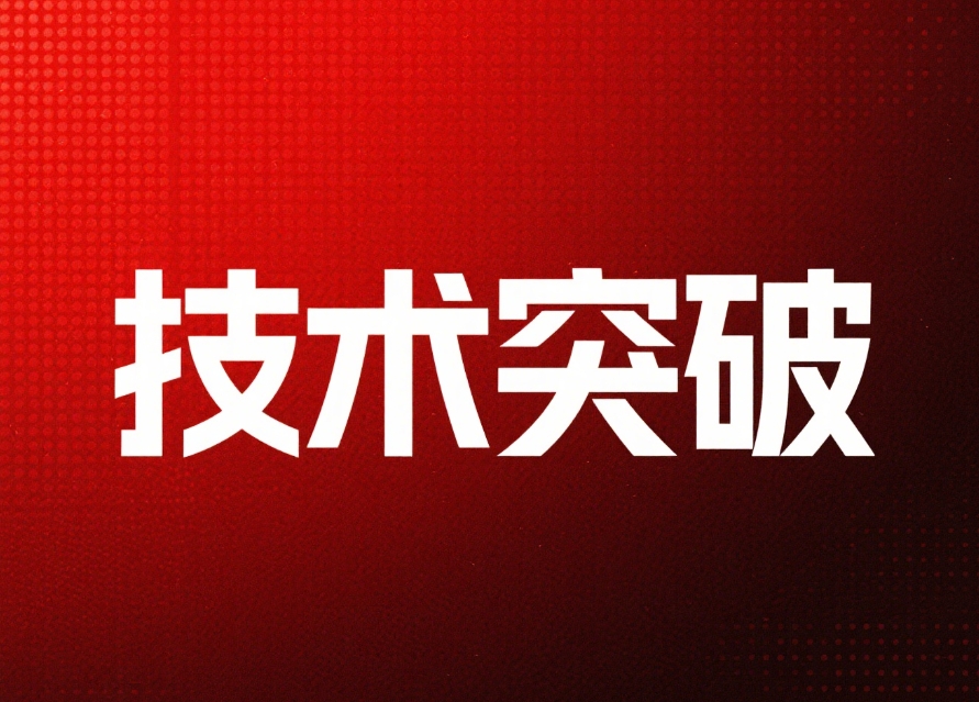 成苗率超95%！商達(dá)公用聯(lián)合中科院海洋所取得大西洋鮭育苗技術(shù)突破