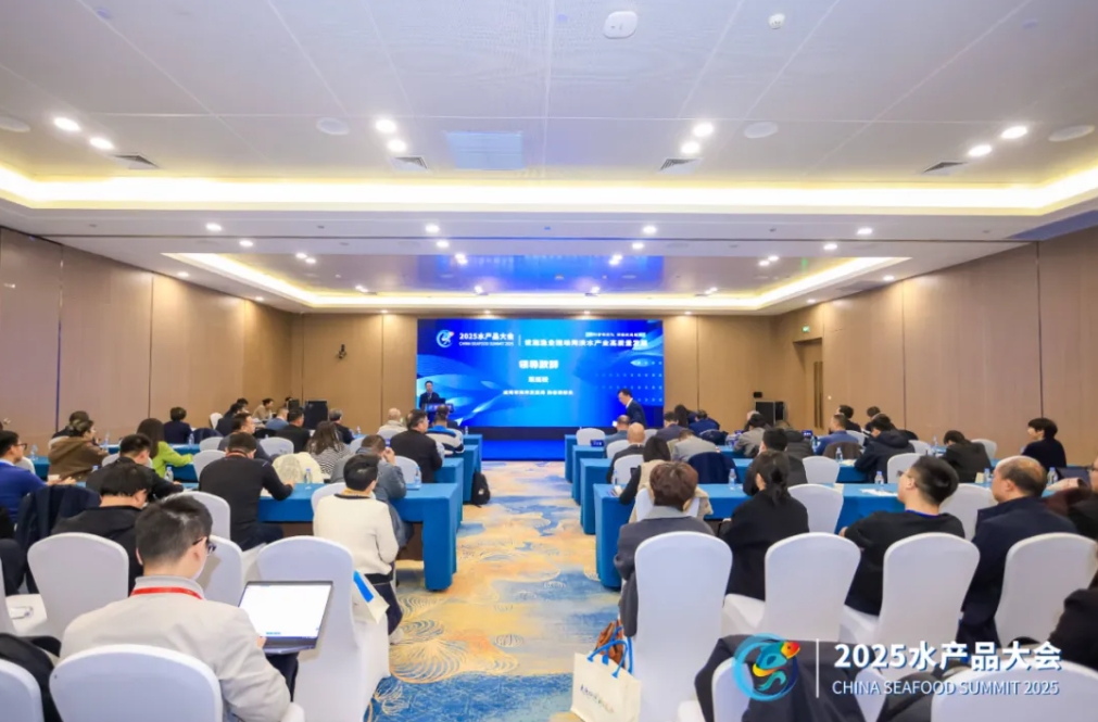 鄭展望教授受邀出席設(shè)施漁業(yè)盛會(huì)，共話海淡水產(chǎn)業(yè)高質(zhì)量發(fā)展